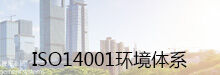 認證動態(tài)