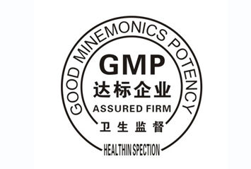 電子煙征稅對(duì)電子煙GMP認(rèn)證影響大嗎？