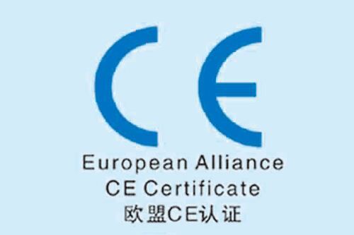 歐盟MDD CE認(rèn)證證書(shū)維持
