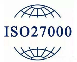 ISO27001體系建立與ISO27000體系重要因素有哪些？