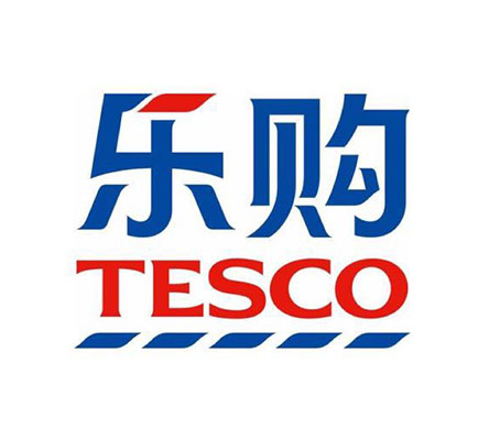 樂(lè)購(gòu)(tesco)驗(yàn)廠