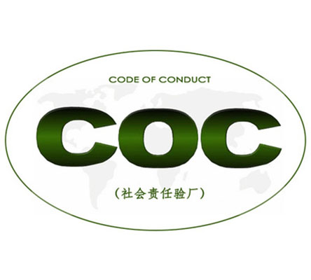 COC(社會(huì)責(zé)任)驗(yàn)廠(chǎng)