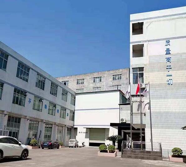 恭喜廣東**服裝有限公司通過ISO三標(biāo)認證