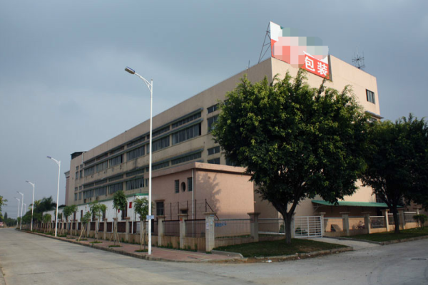 恭喜東莞市**順包裝制品有限公司通過(guò)迪士尼FAMA認(rèn)證