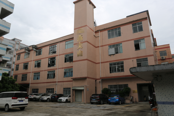 恭喜廣州**禮品有限公司通過(guò)BSCI認(rèn)證