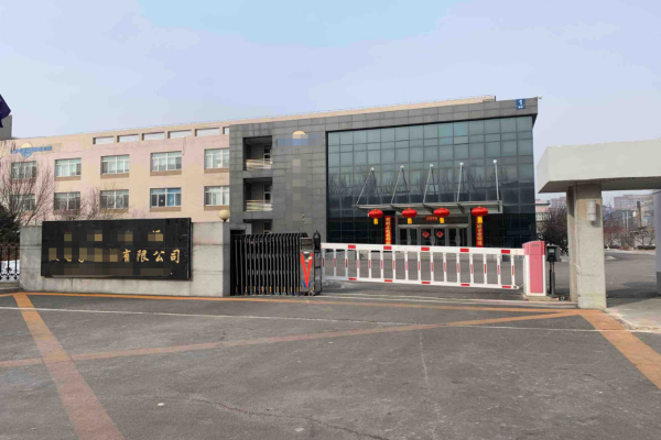 恭喜廣東**餐飲管理有限公司通過(guò)ISO三標(biāo)認(rèn)證