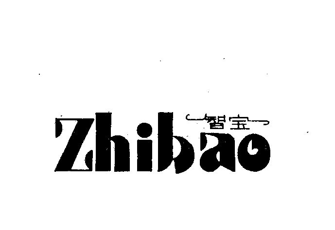 智寶（Tchibo）驗(yàn)廠