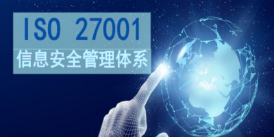 數(shù)據(jù)存儲安全管理體系認(rèn)證是什么？