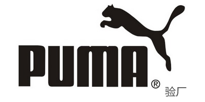 彪馬(PUMA)驗(yàn)廠-立標(biāo).jpg