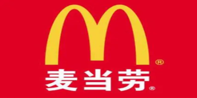 麥當(dāng)勞驗(yàn)廠.jpg