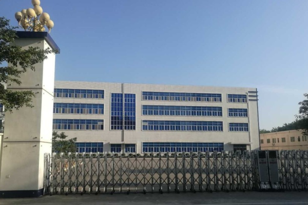 恭喜廣東**科技有限公司通過(guò)SLCP驗(yàn)廠