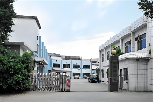 恭喜深圳市**實業(yè)有限公司東莞分公司通過Sedex 2P認(rèn)證