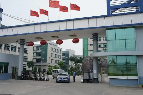 恭喜深圳市**醫(yī)療器械有限公司通過Costco驗(yàn)廠