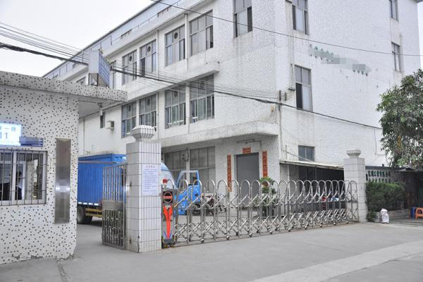 恭喜東莞**實(shí)業(yè)有限公司通過碳足跡報告