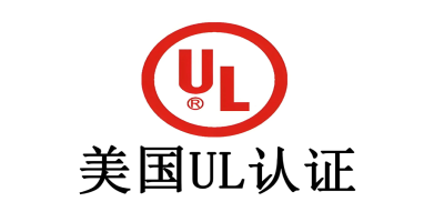ULETL認證 產(chǎn)品標(biāo)簽 - 站內(nèi).jpg ULETL認證 產(chǎn)品標(biāo)簽 - 站內(nèi).jpg