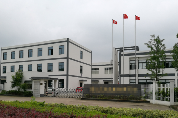 恭喜廣州**自動(dòng)化設(shè)備有限公司通過(guò)ISO9001認(rèn)證