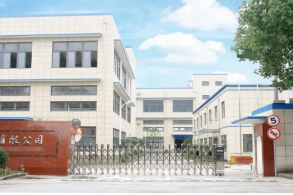 恭喜深圳市**塑膠模具有限公司通過ESG環(huán)境、社會、治理認證